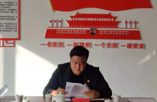 寧夏岳氏召開“不忘初心，牢記使命”主題教育集中學習會議