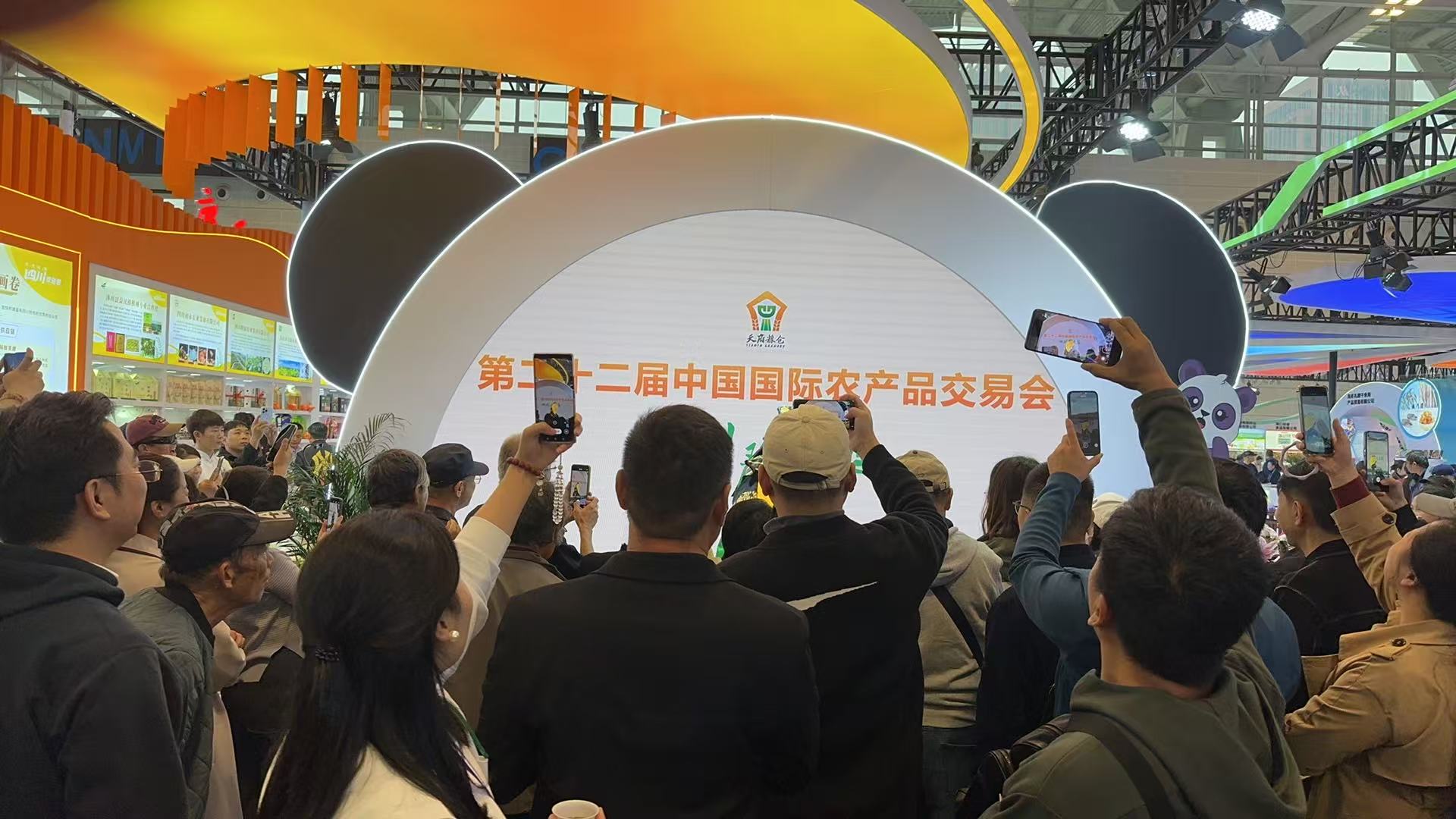 岳氏集團(tuán)深加工產(chǎn)品驚艷第二十二屆中國(guó)國(guó)際農(nóng)交會(huì)，科技賦能引領(lǐng)農(nóng)業(yè)品牌新風(fēng)尚