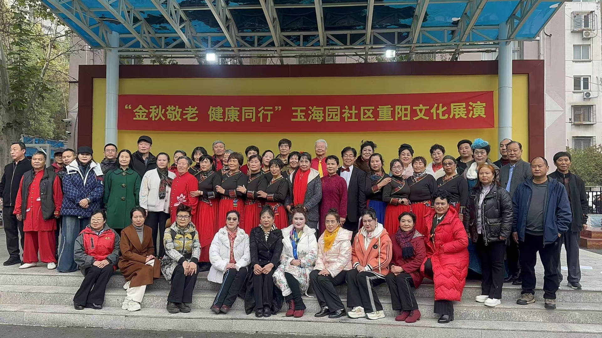 岳氏集團(tuán)攜健康產(chǎn)品亮相玉海園社區(qū)重陽(yáng)節(jié)活動(dòng)，以實(shí)際行動(dòng)踐行敬老愛(ài)老